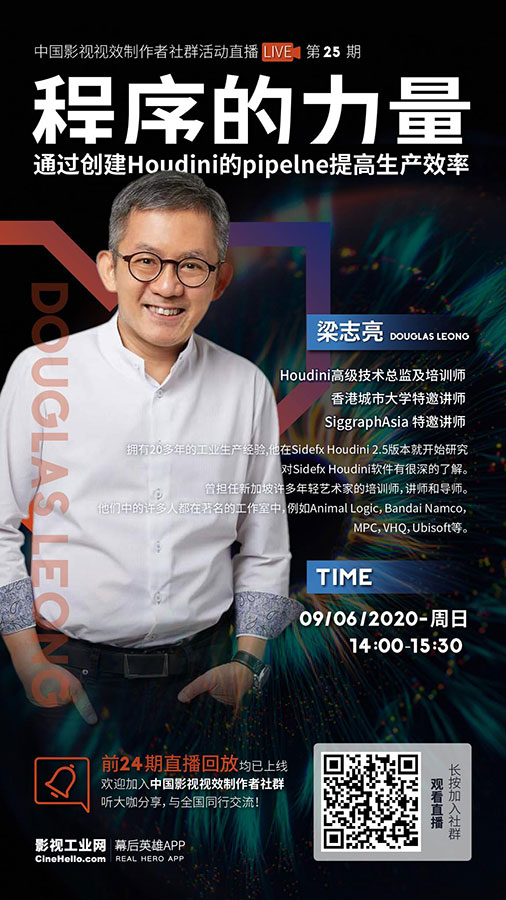 Metaverse development professional speaker