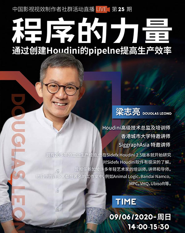 Digital content creation keynote speaker